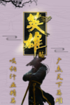 招聘广告