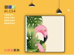 火烈鸟