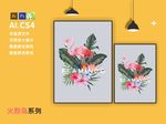 火烈鸟