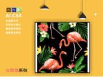 火烈鸟