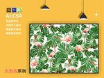 火烈鸟图案