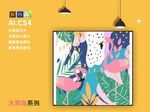 卡通火烈鸟
