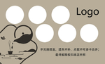 积分卡