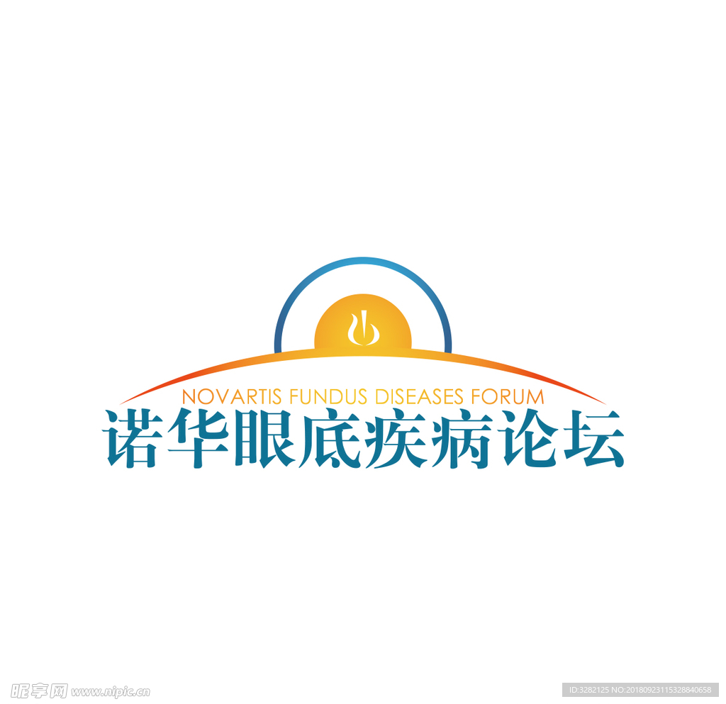 诺华眼底疾病论坛logo