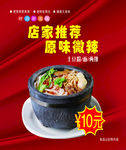 土豆粉