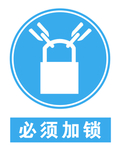 必须加锁