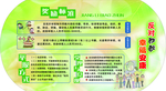 反邪教奖励标准