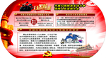 扫黑除恶