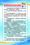 临床常规检验须知及注意事项