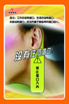 借口