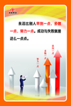 企业文化永远比别人早到一点