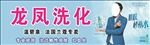 温碧泉