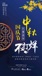 过节不打烊