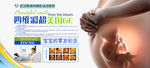四维彩超