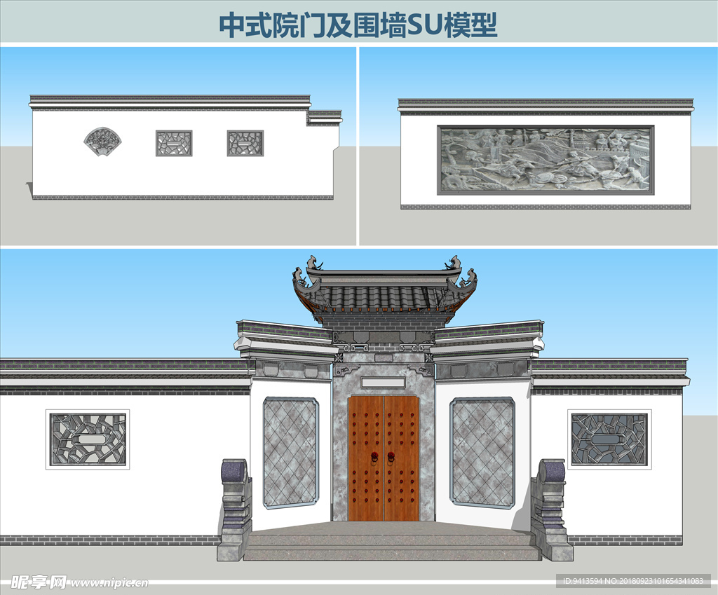 中式院门及围墙