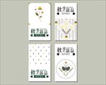 秋季新品  抢先放价 秋季促销