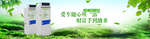 自助洗车机banner