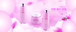 美妆banner