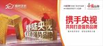 精材艺匠