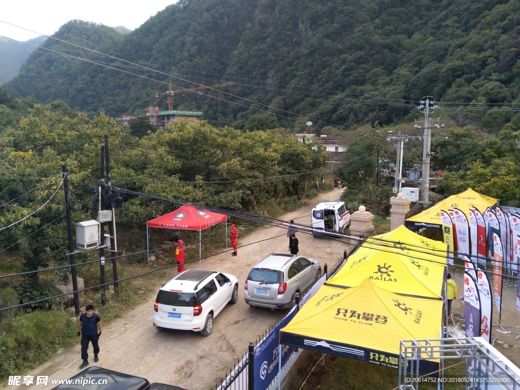 大山风景