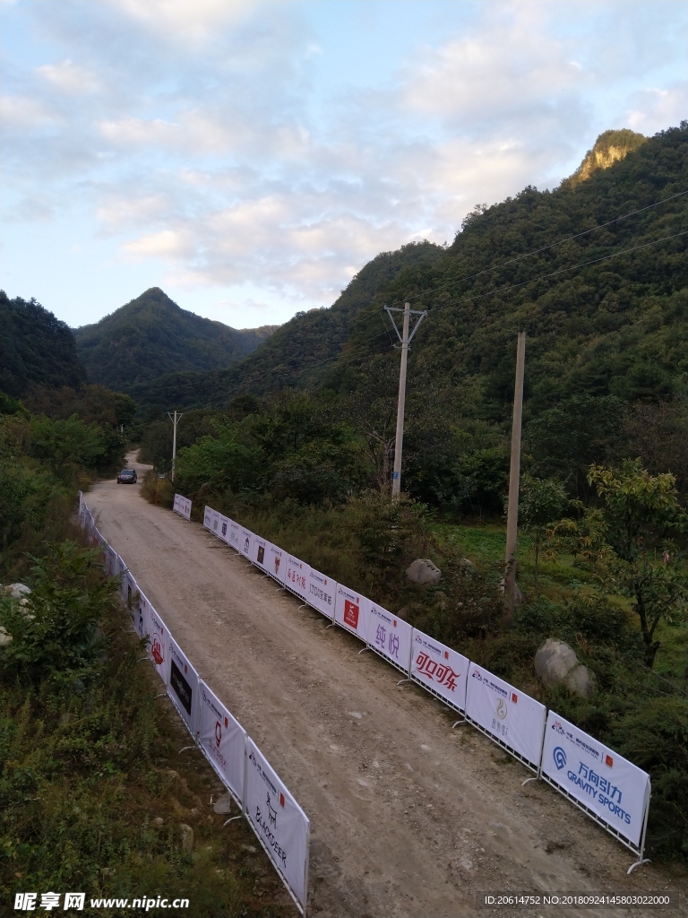 日暮下的大山风景