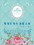 婚礼指引牌