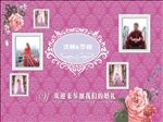 粉色婚礼海报
