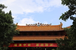 仙湖植物园-寺庙