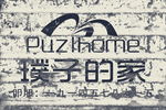 logo样机