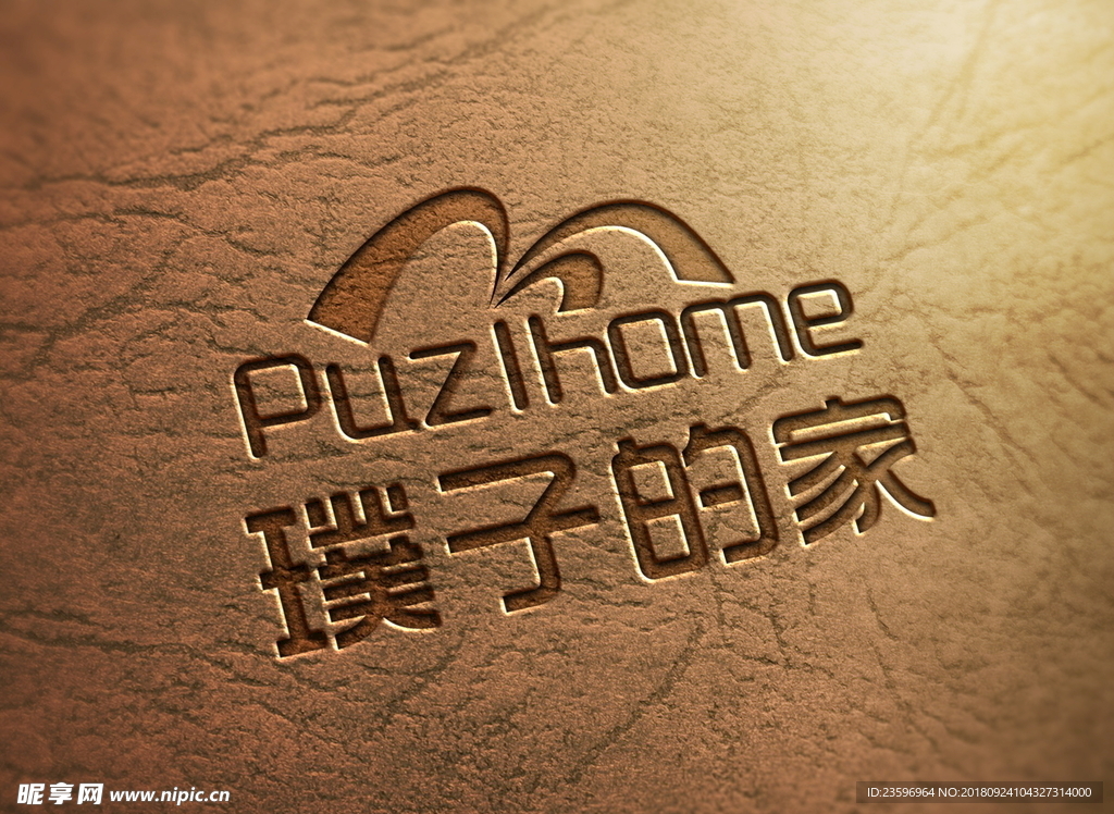 皮革logo样机