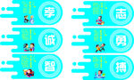 精神文明