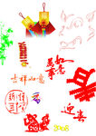 新年快乐海报