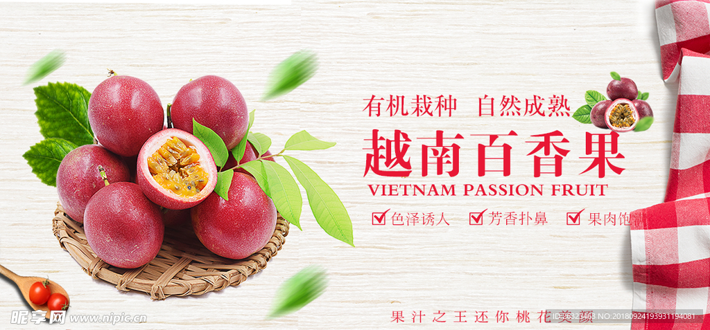 电商淘宝界面设计
