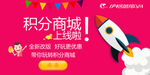 电商淘宝界面设计