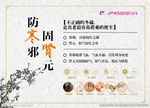 广告宣传活动物料