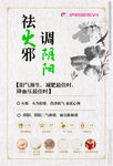 广告宣传活动物料