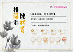 广告宣传活动物料
