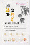 广告宣传活动物料