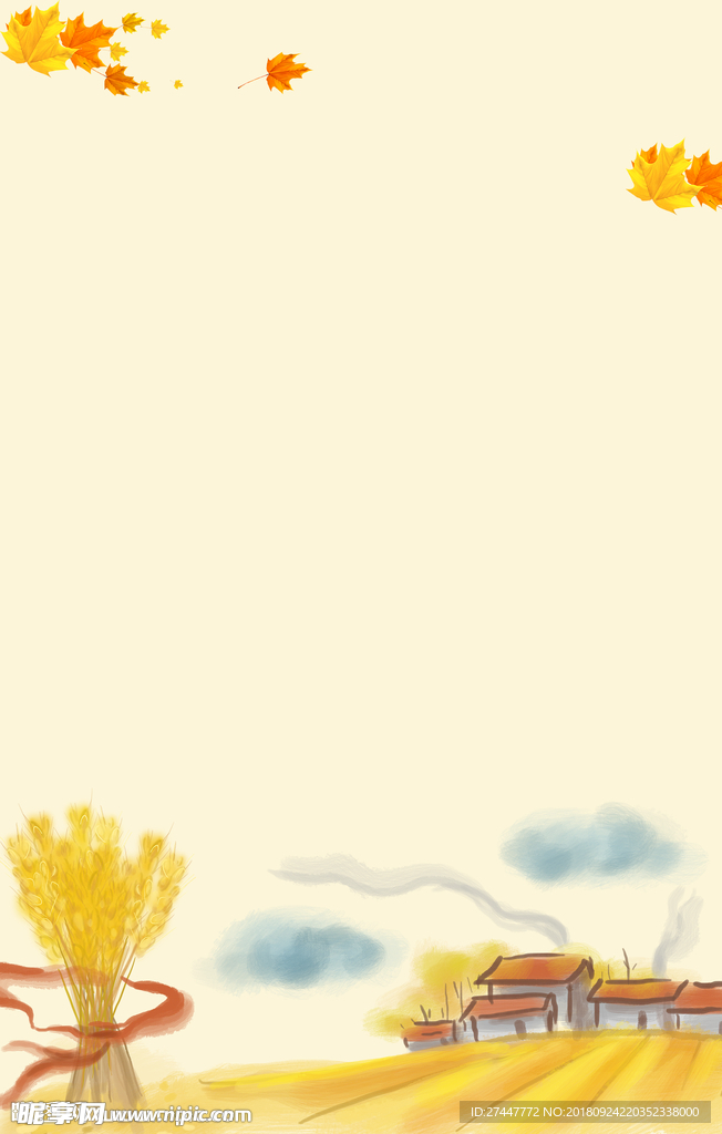 秋季背景