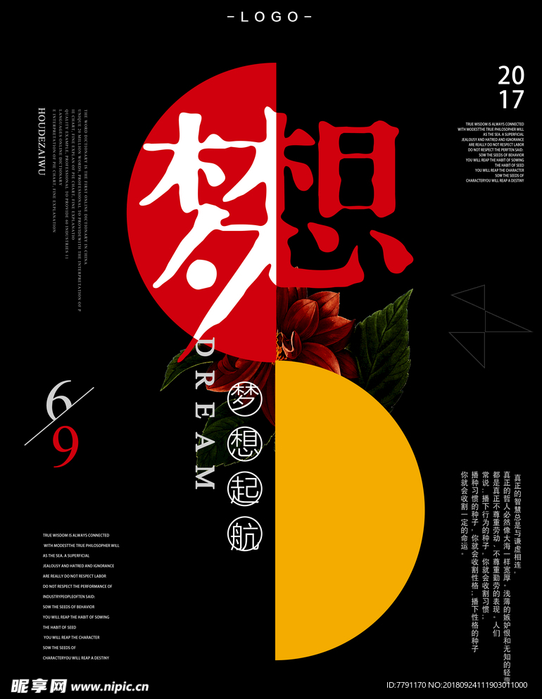企业文化