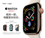 Apple Watch 4海报