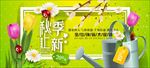 秋季新品上市 秋尚新 金秋新品