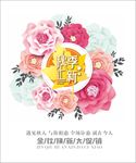 秋季新品上市 秋尚新 金秋新品
