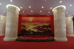 北京展览馆 五年 成就展 照片