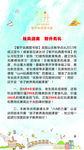 智升教育