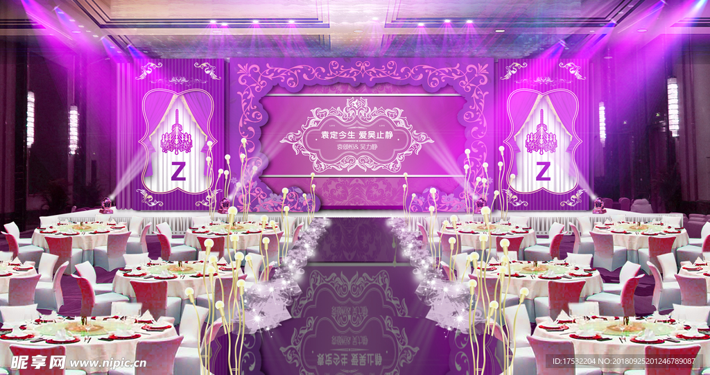 紫色婚礼27