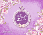 紫色婚礼19