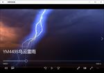 雷雨闪电乌云