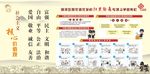 扫黑除恶