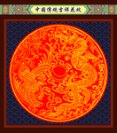 中国传统吉祥花纹图案